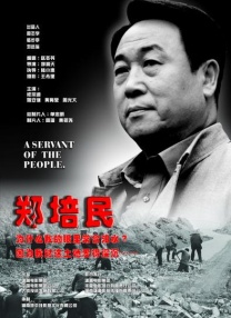 微星进bios