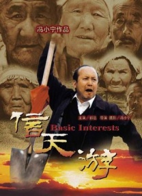 人人草人人看