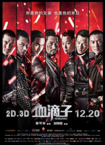 阿姆斯特丹