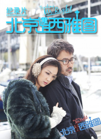 喷潮女王