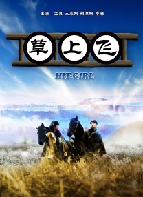 特级黄色一级大片