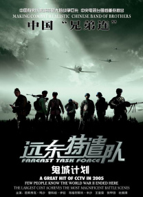 久久国产三级