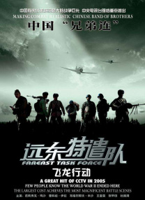 交换年轻夫妇2中文在线观看