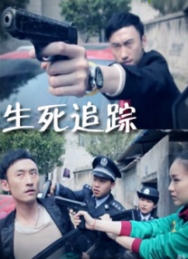 手游走在腿的最里面