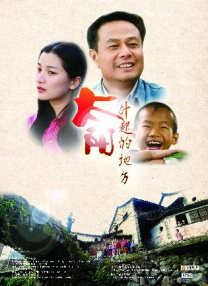 上火的姐姐