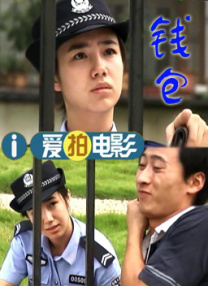 乡村爱情大乱淫交换