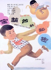 成人性生交大片免费看午夜a