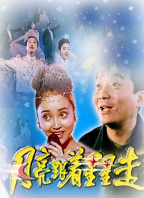 aika在线观看