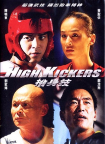 午夜成人在线视频