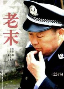 成人老司机深夜福利久久