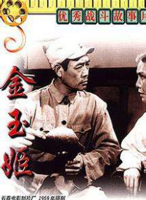 我家桃园别墅