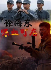 《江湖儿女》在线观看