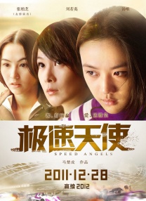 亚洲区视频在线观看