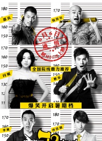 哎呀女朋友电影免费观看全集