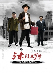 三级黄色片在线播放