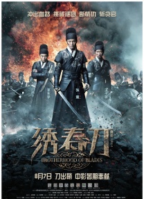 七濑留衣