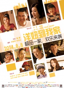 成人自拍视频在线观看