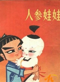 717影院理论午夜伦八戒招亲