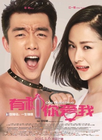 美女露出让男生揉的网站