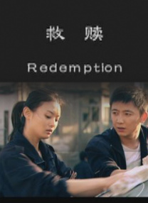 偷偷的欲望