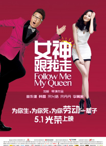 五月天男人天堂