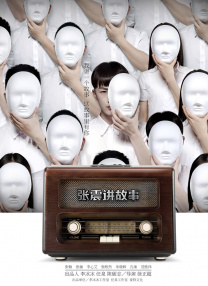 一区二区在线精品免费视频
