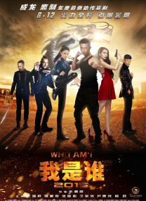国产伦理