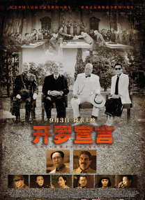 久久综合图区亚洲综合图区