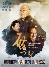 伊人999