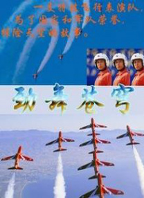 我女朋友二十岁2020