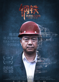 国航在线网络平台