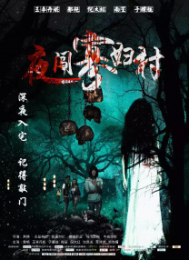 嗯啊哈不要啊