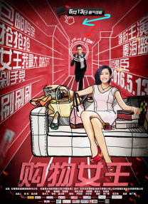五月天婷婷伊人