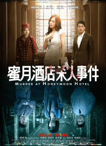 亚洲日韩欧美一区二区在线