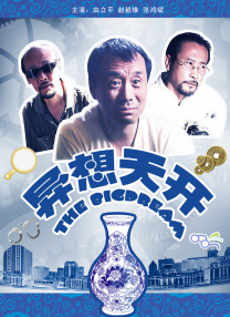 国产成人精品久久二区二区