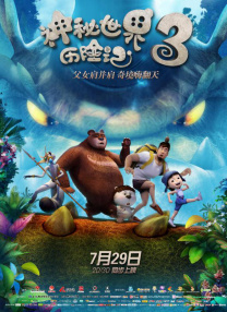 久久综合热88