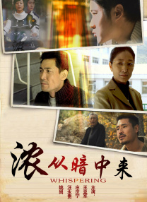 白浊女教师
