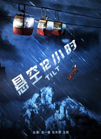 中文字幕在线观看第一页