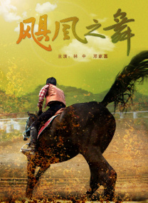 136福利微拍