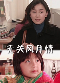 年轻的嫂子5