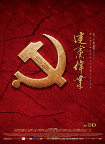 三个老汉一起弄得我好爽