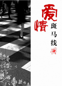 我等不及了现在就给我视频