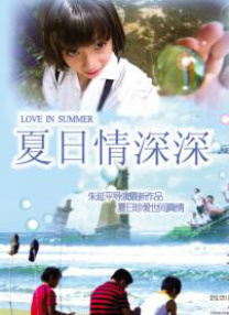 一本色道精品久久一区二区三区