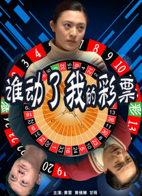 美丽的妹妹2