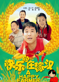 办公室不伦