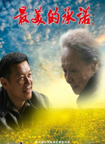 马弗2020