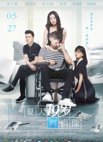 你会来吗-天使之城2020
