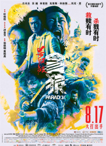 芋圆的制作方法和配方