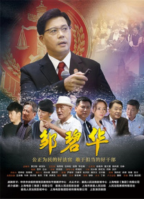 丰满秘书3伦理