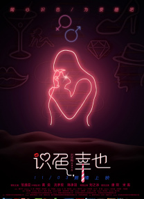 尹人香蕉久久99天天